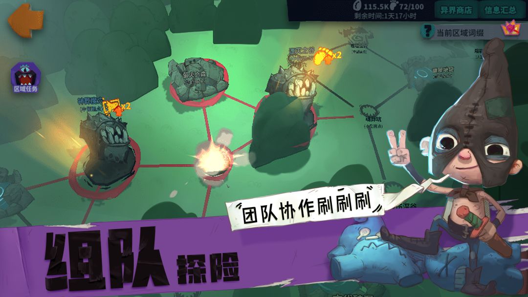 独奏骑士游戏截图