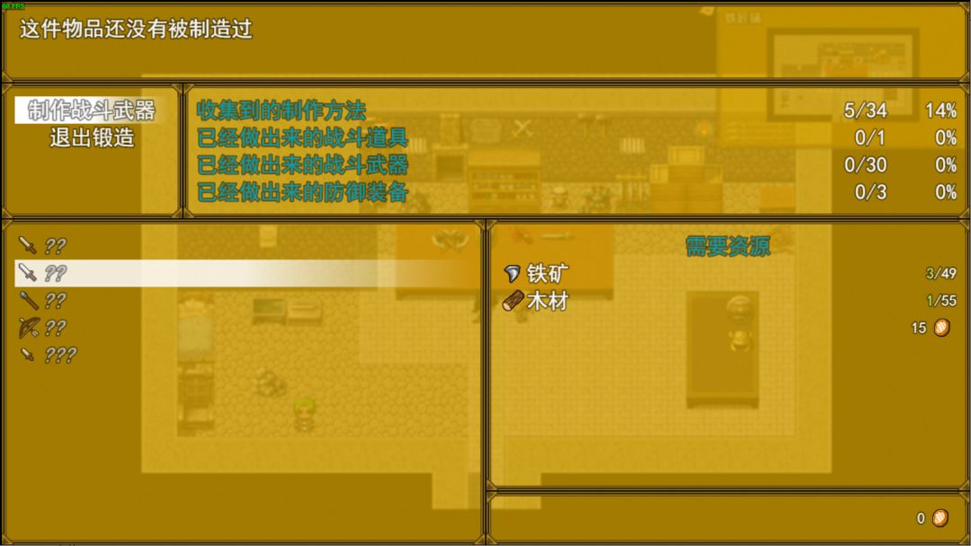 授予沙漠游戏截图