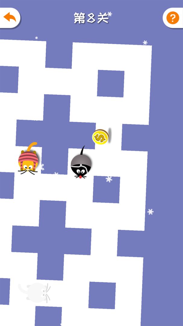 躲猫猫猫游戏截图