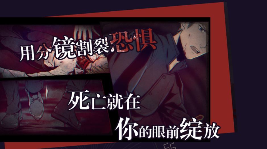 圣歌德嘉的晚钟游戏截图