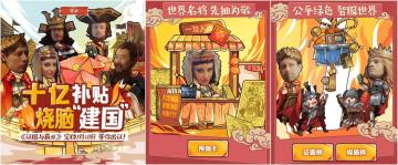 橙将开局抢占先机！《征服与霸业》“欧皇驾到”福利活动上线