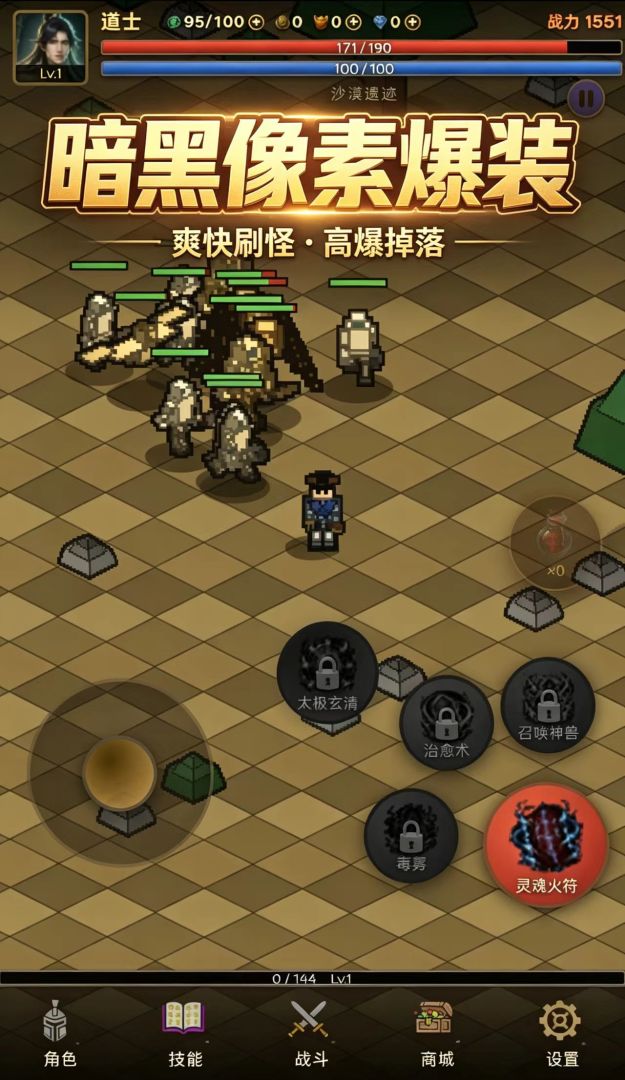 我在深渊捡垃圾游戏截图