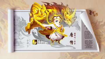 【福利活动】玩《道友》最快乐的白嫖时光？分享故事抽冬·傲雪变装