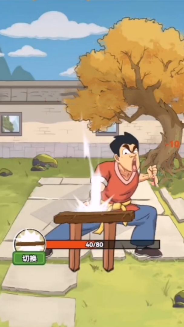 千万别上头游戏截图