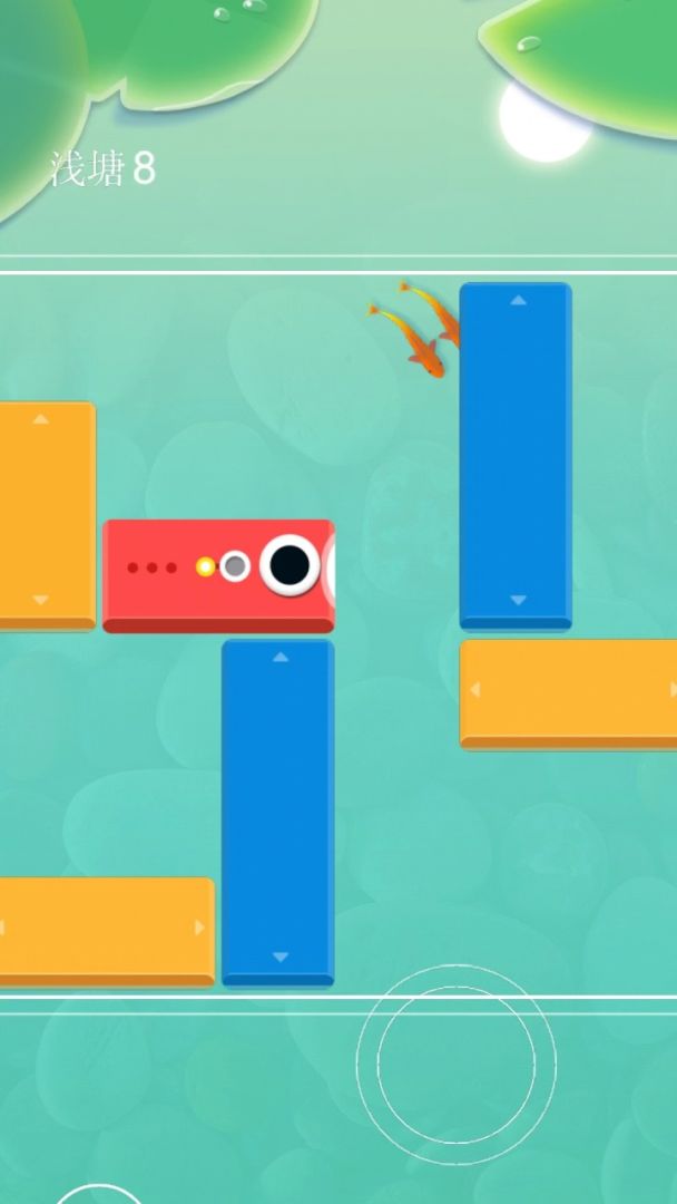 海洋奇旅游戏截图