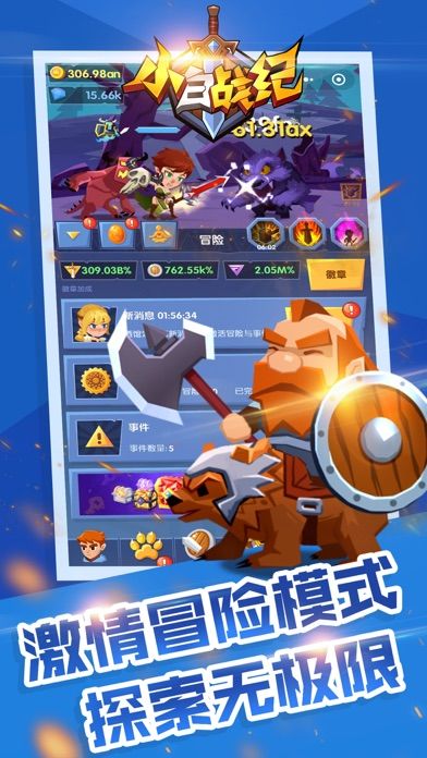 小白战纪 Merge Quest - 放置挂机合成游戏游戏截图