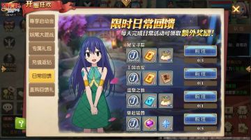 开服公告丨新服来袭，共庆半周年大狂欢！