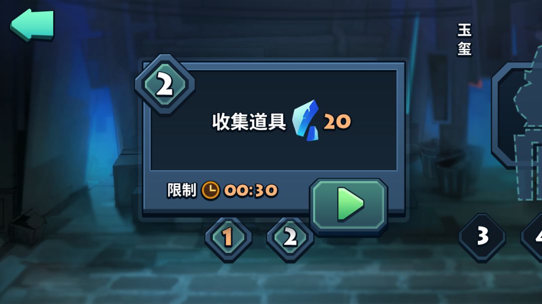 古董街惊魂游戏截图