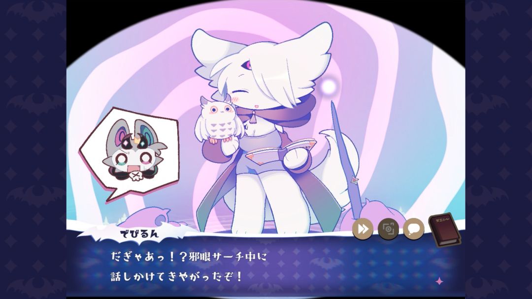 でびるコネクショん游戏截图