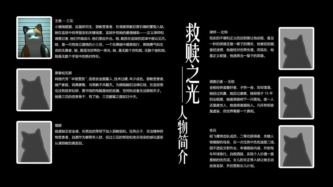 大都不会游戏截图