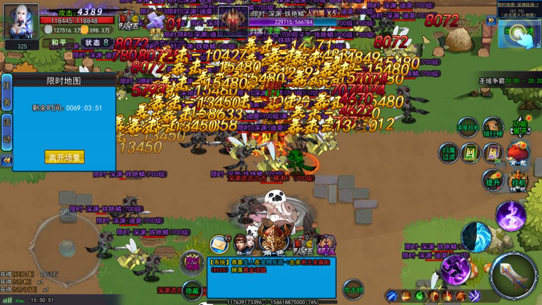 猎魔者纪元（TapTap测试版）游戏截图