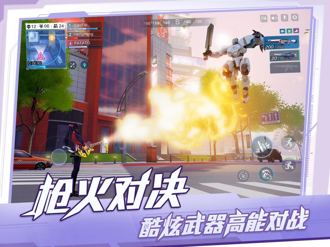 Super Mecha Champions游戏截图