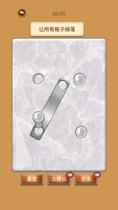 玩了个锤子-挪了个钉子，打螺丝大王游戏截图