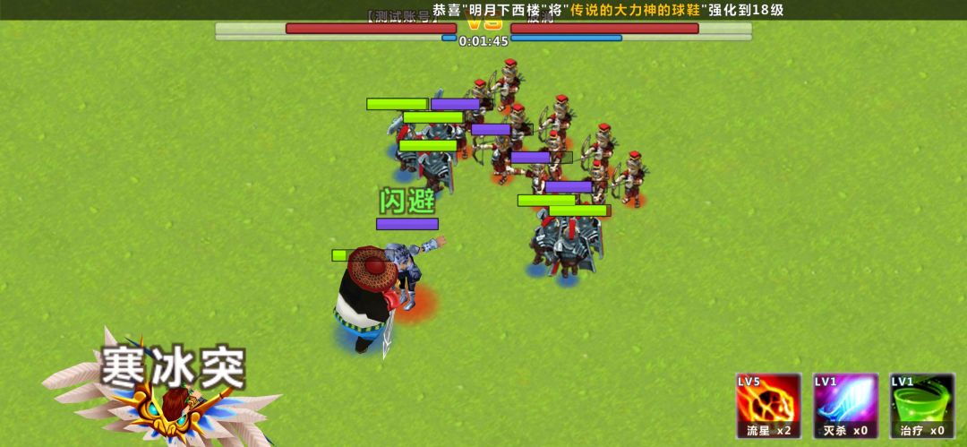 天天帝国游戏截图