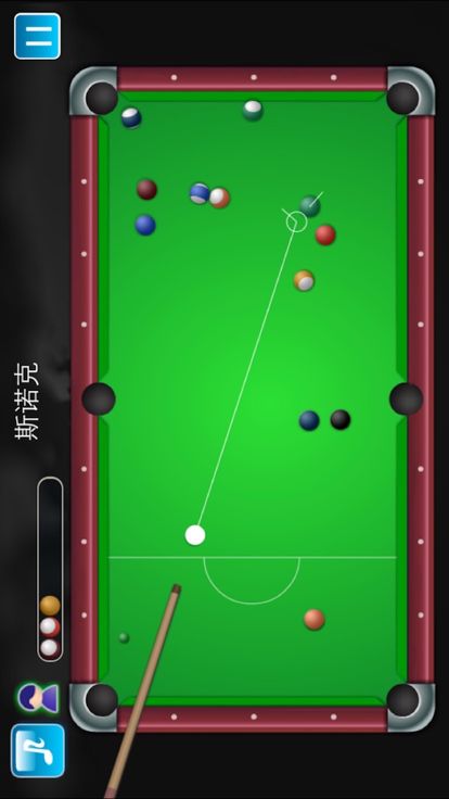 桌球大师斯诺克台球8球版游戏截图