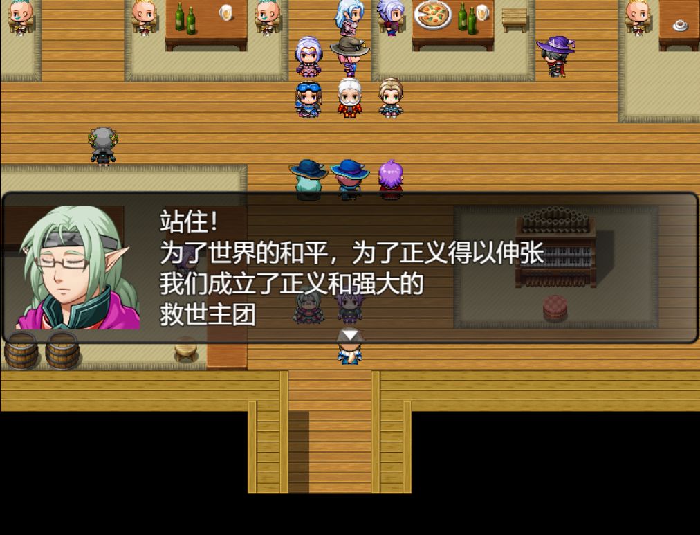 魔法之王Ⅰ游戏截图