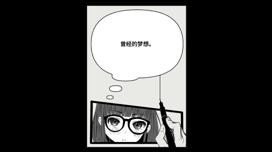 漫画共和国游戏截图