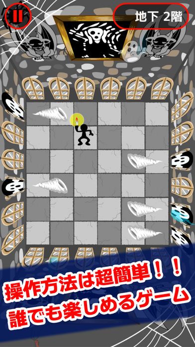 イライラおばけ屋敷游戏截图