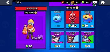 【今日话题】如果萌新打算小氪，你推荐他买什么