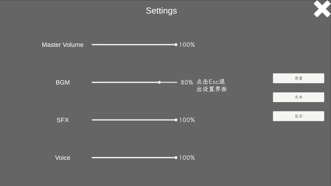 Through the War游戏截图