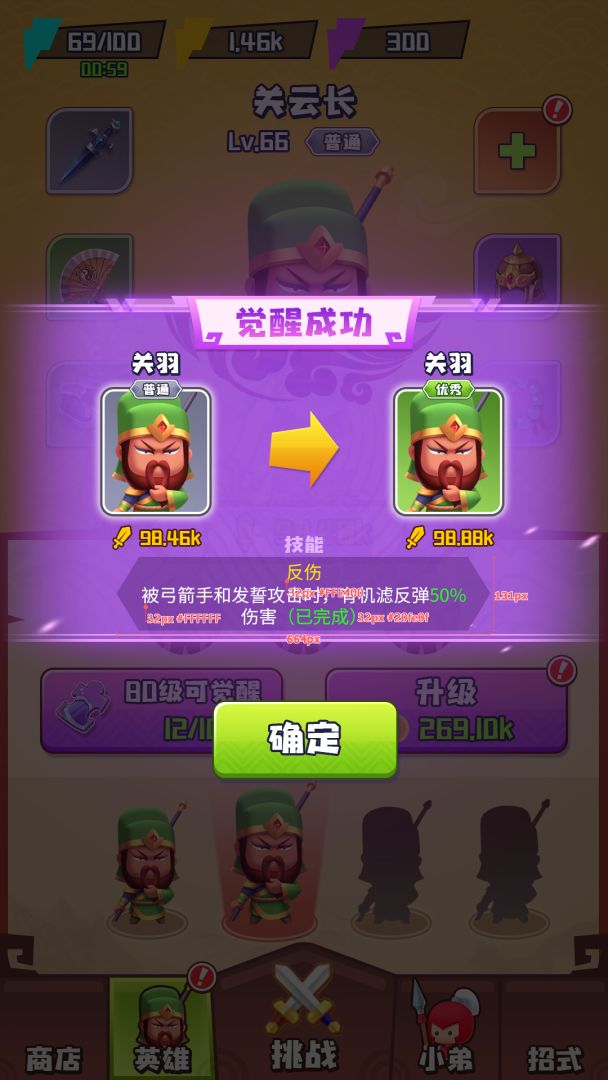 谁都别想逃游戏截图