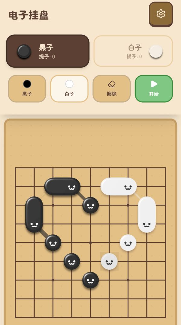 CuteGo游戏截图