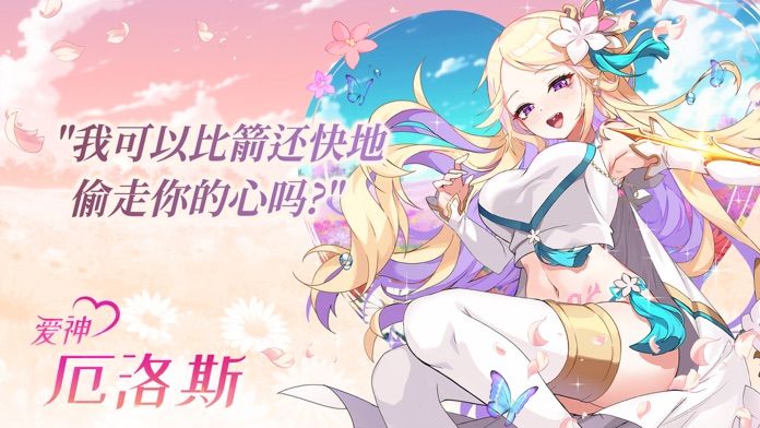 Sword Master Story游戏截图