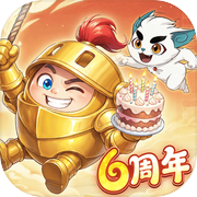 球球英雄icon