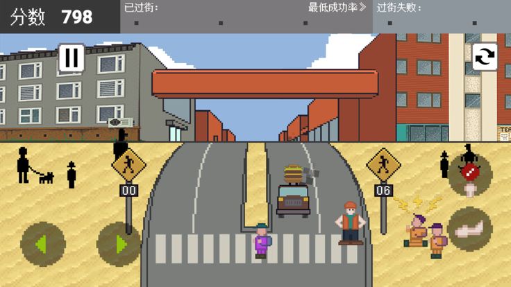 熊孩子过马路-指挥孩子们过马路游戏截图