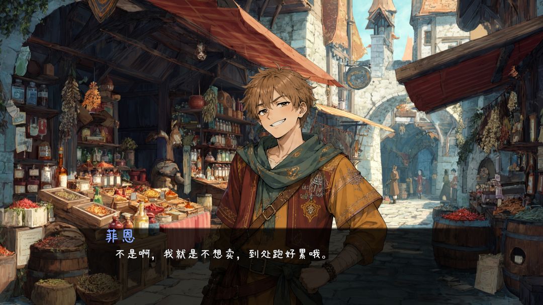 星耀小夜曲游戏截图