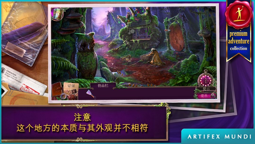 乌鸦森林之谜 2: 鸦林迷雾游戏截图