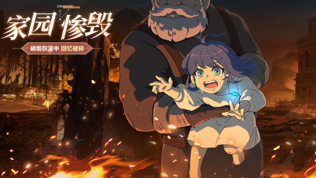 帕尼亚战纪游戏截图