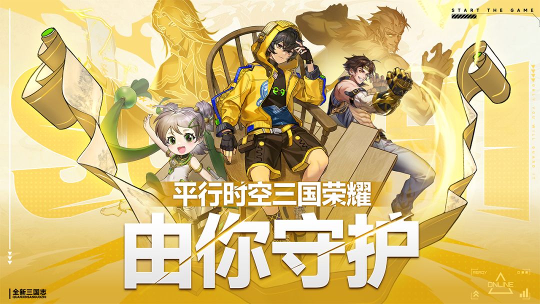 天下争霸三国志游戏截图