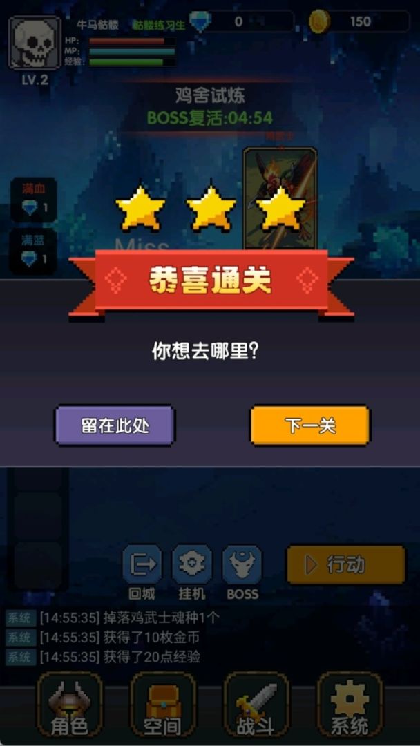 红名都是大佬游戏截图