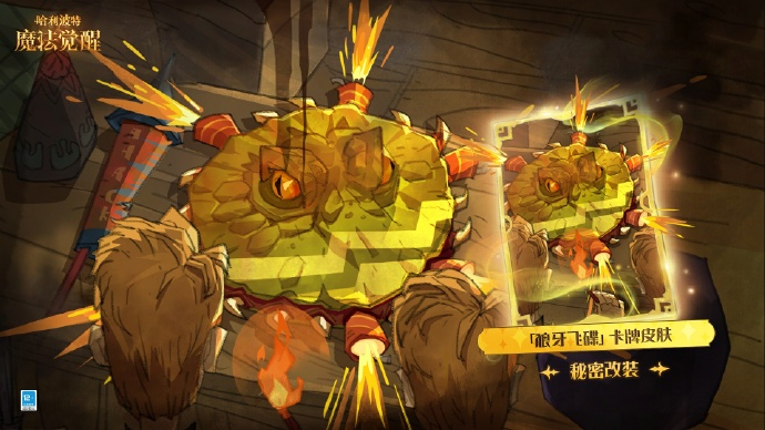 「利爪与笔尖」赛季限定卡池