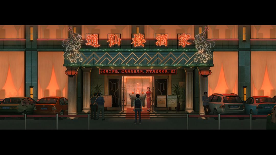 乌合之众游戏截图