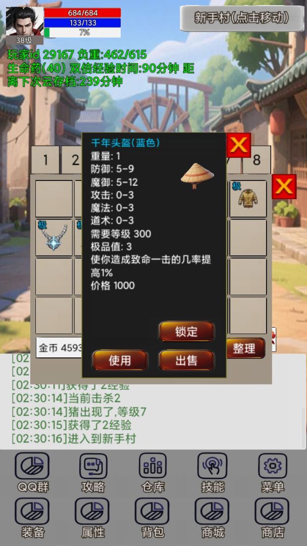 无限升级的战士传说3（TapTap测试版）游戏截图