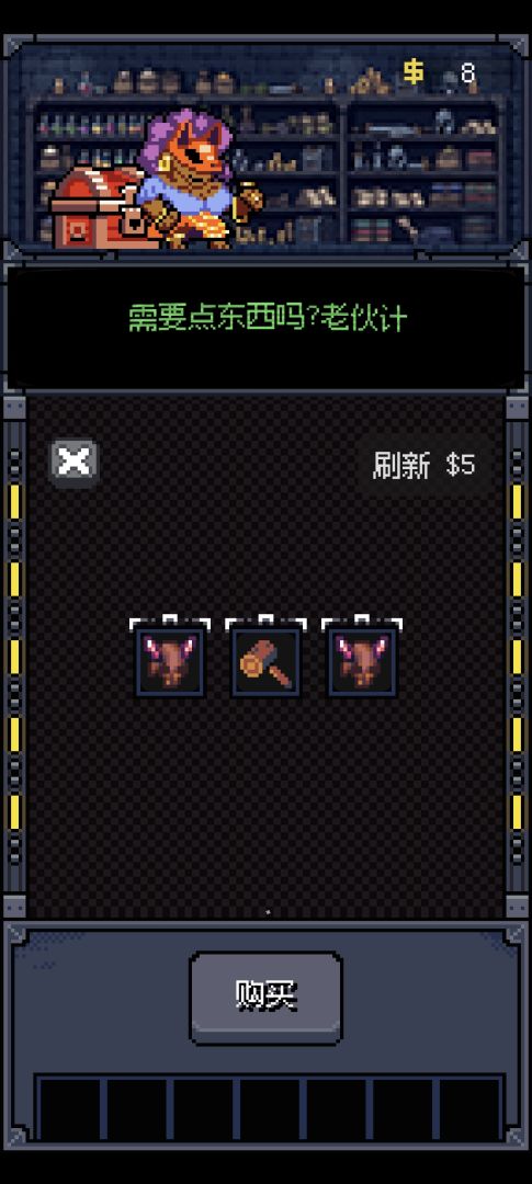加农弹珠游戏截图