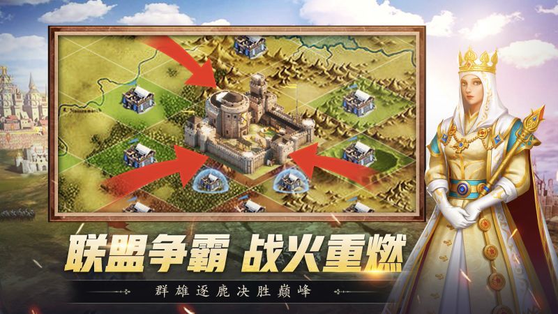 斗破千军游戏截图