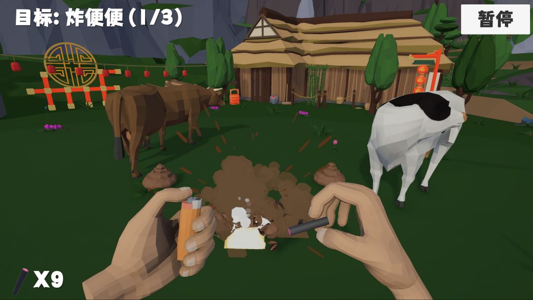 鞭炮模拟器游戏截图