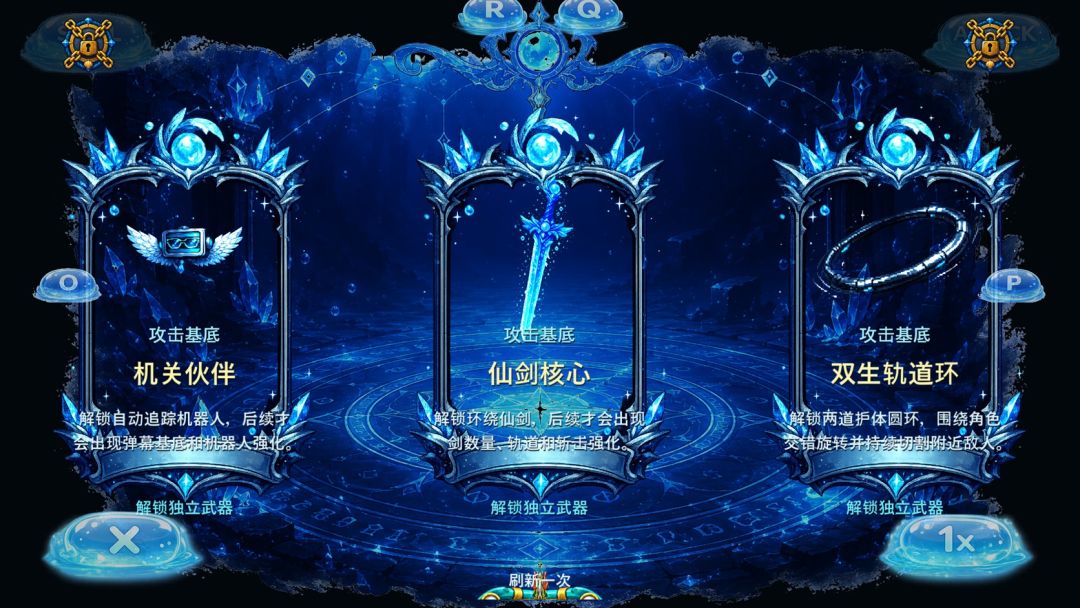 夏天就要COOL!!!游戏截图