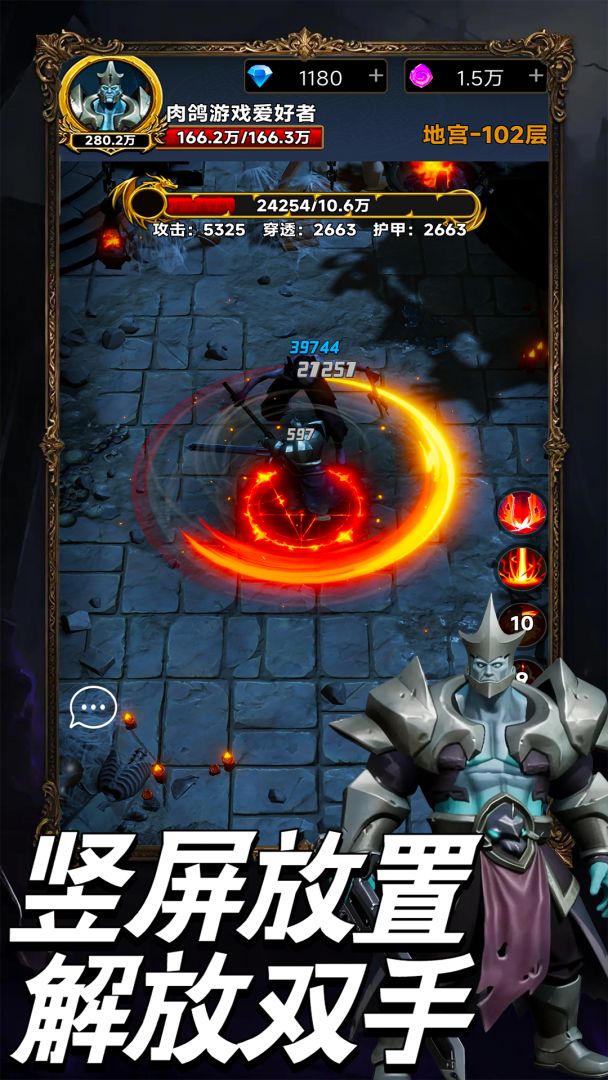 放置搜打撤游戏截图