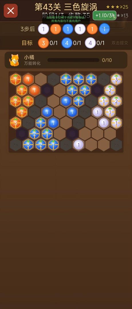 糖果爱合成游戏截图