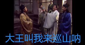 《挂机吧兄弟》爆料小飞飞的欢乐小剧场10