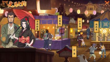 【柠檬情报分享站第五期】元旦新禧和服阿斯玛组CP