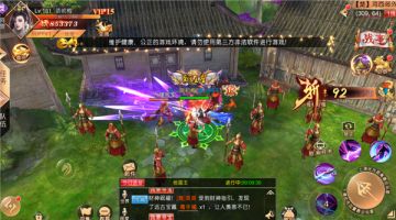 灵活连击《战国之道》职业-天煞技能介绍