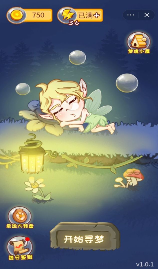 造梦大师游戏截图