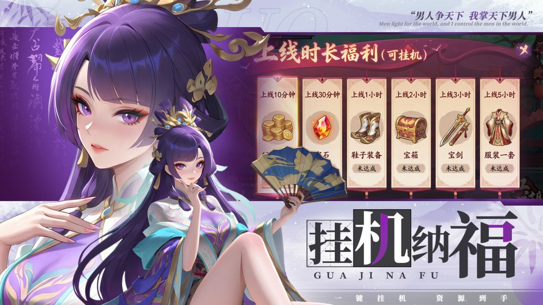 烽火燎原游戏截图