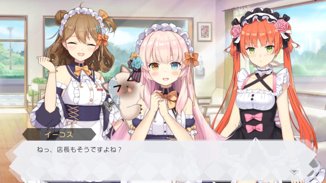 双生视界游戏截图