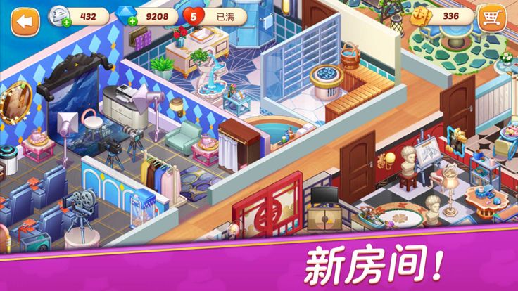 星厨志愿游戏截图